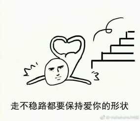 连打个嗝都是爱你的形状 撩妹专用搞笑表情包 6期 搞笑 蛋蛋赞