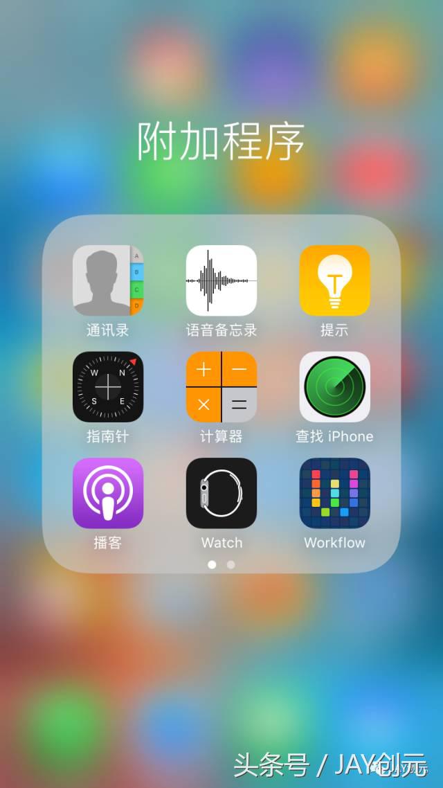 接下来为大家介绍一款小编一直在用的神器—Workflow