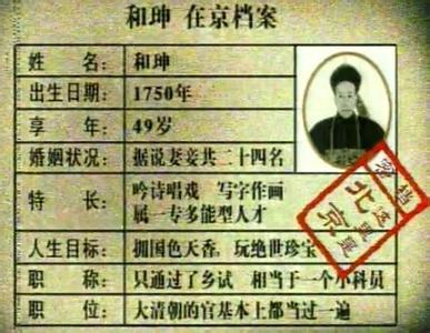 中国历史6大扑朔迷离的未解的谜团，至今迷雾重重，科学无法解释！