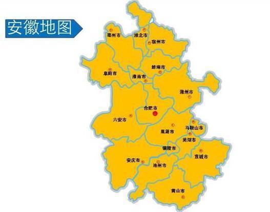 安徽省一个县，人口超120万，名字是皇帝亲赐！