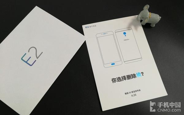 魅族手机4月27日举办新品发布会 新产品魅蓝E2或选用全面屏手机设计方案
