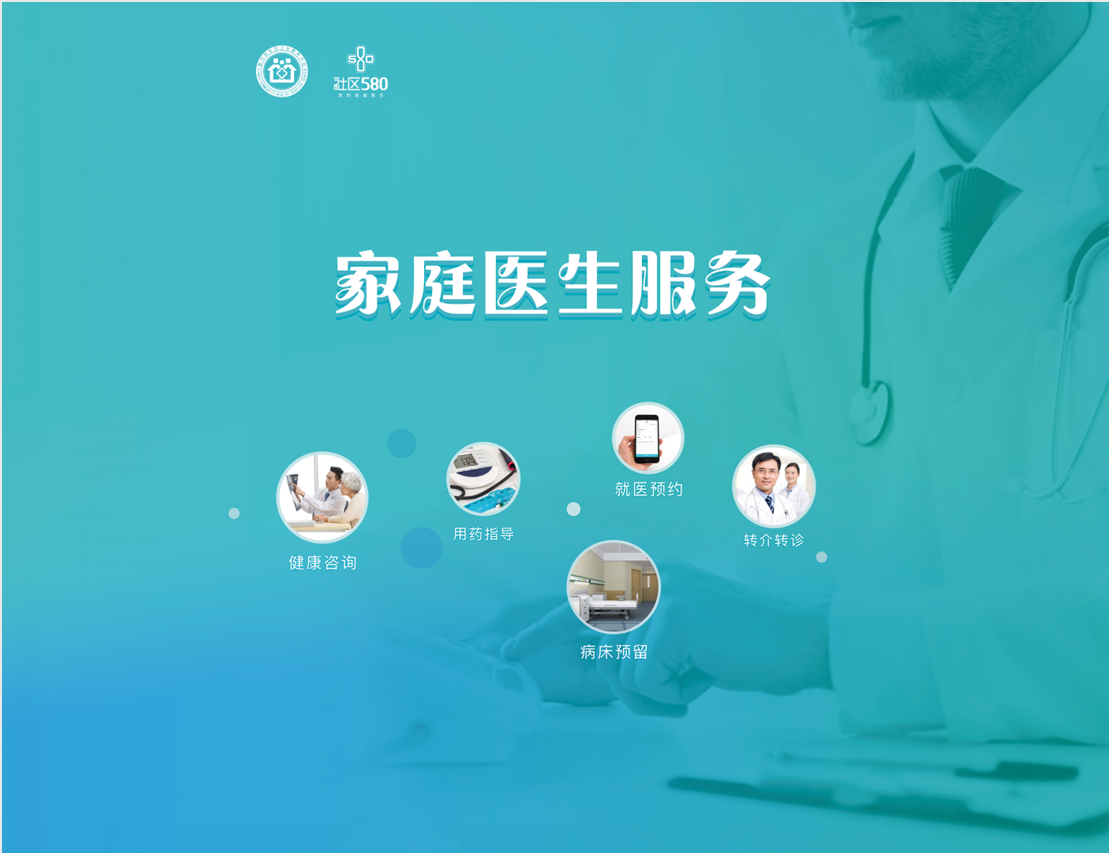 红山区健康咨询指南：从营养膳食到亚健康调理，一文读懂健康管理服务
