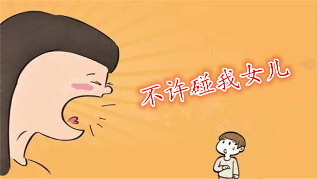 女儿打架妈妈怒对班主任,网友竟纷纷称赞