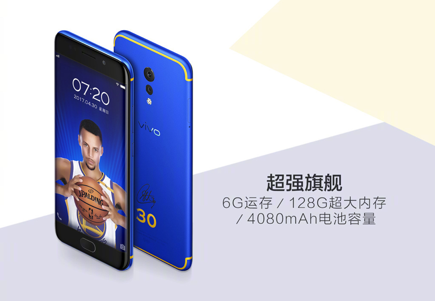 vivo“星品周”高潮迭起到！“Xplay6杜兰特订制版”受欢迎发售