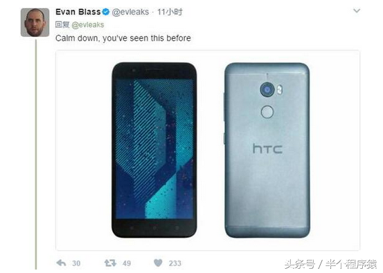 HTC One X10真机配备曝出，大充电电池是一闪光点