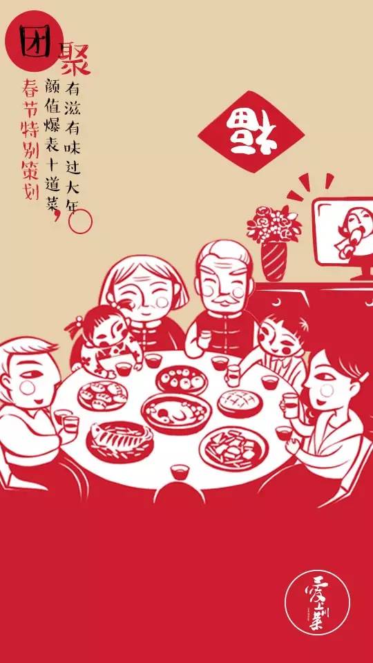 《爱上川菜》丨把你的祝福我的心愿，串一串幸福牛柳一起品尝！