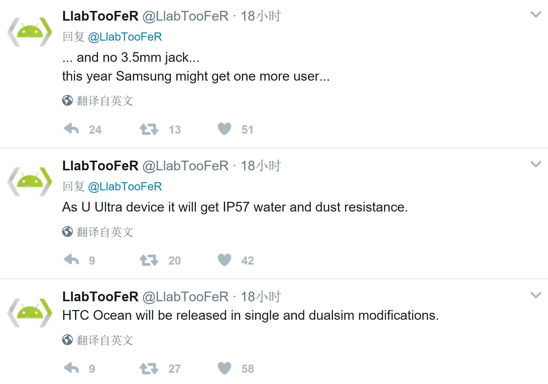 HTC U再曝：防潮防污、全网通都是有了，却唯有少了它！