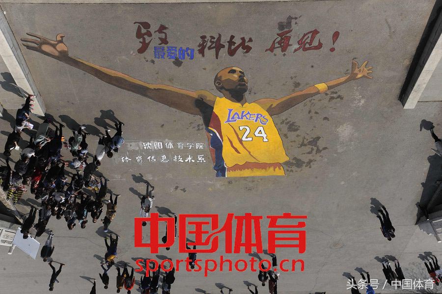 科比为什么退役nba(历史上的今天：NBA巨星科比正式退役)