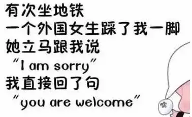 我是中国人,我为毛要学英语?!