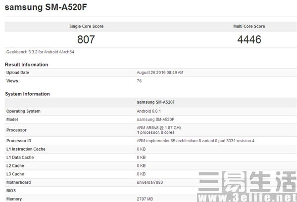 三星公布Exynos7880 八核 14nm对比骁龙625