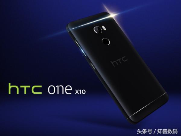 HTC One X10公布，精装版魅蓝