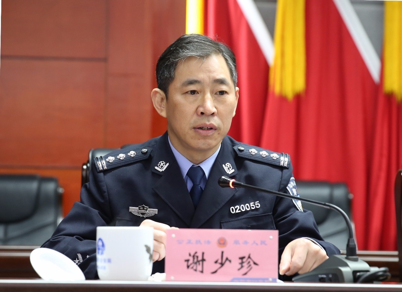 把全面从严治党贯穿到从严治警全过程:衡阳市公安局