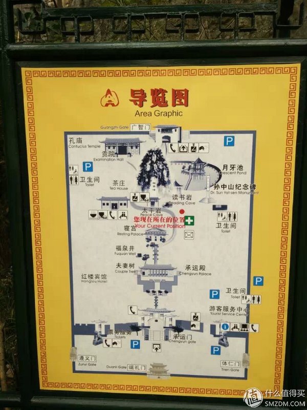 2016桂林旅游攻略 篇一：桂林市区篇