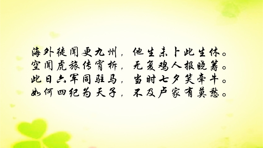 李商隐诗词最佳十首李商隐最有名的十首诗