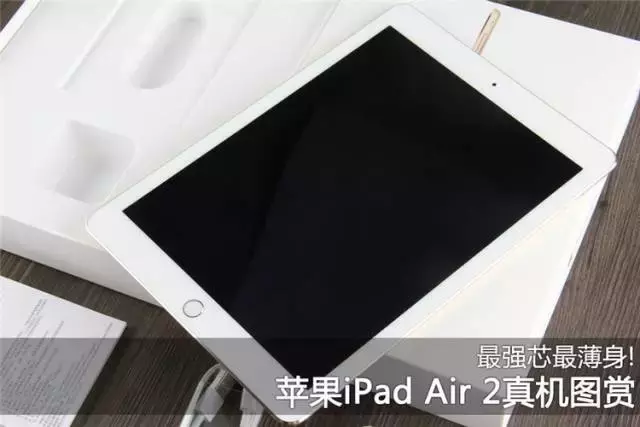 苹果保修售后服务调节，iPad和iPhone均发福利？！