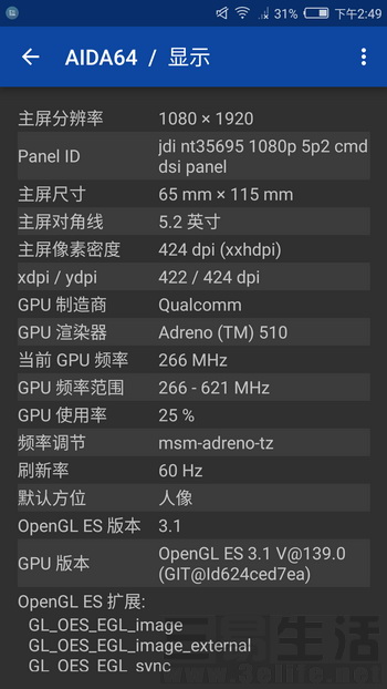 双摄只是起点：努比亚Z17mini评测