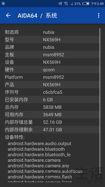 双摄只是起点：努比亚Z17mini评测