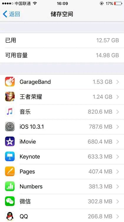 低价买的苹果7，拆箱感受下iPhone的好