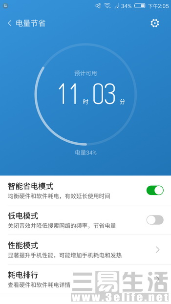双摄只是起点：努比亚Z17mini评测