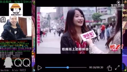 女生吐槽玩DNF的都是死肥宅 被800W勇士人肉爆吧