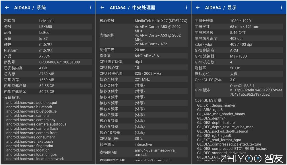 现时代的手机本该如此智能 乐Pro3 双摄AI版体验