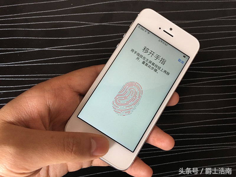 一千元购全新升级iphone 5S感受共享