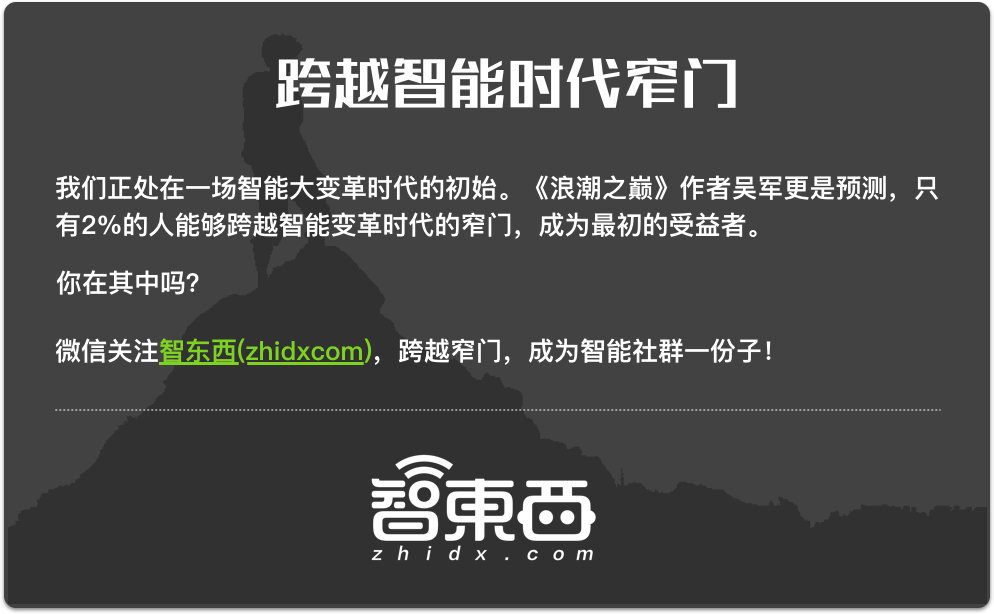 美图照片公布“自拍手机”M8 用人工智能技术让美肤定向推广