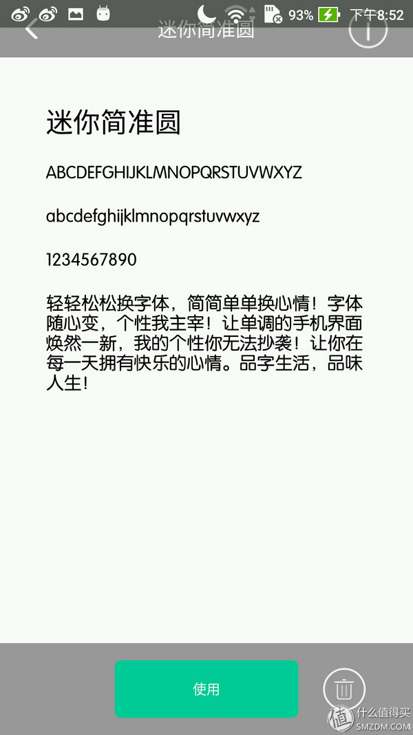 性价比最低的国产手机？华硕手机鹰眼3体验评测