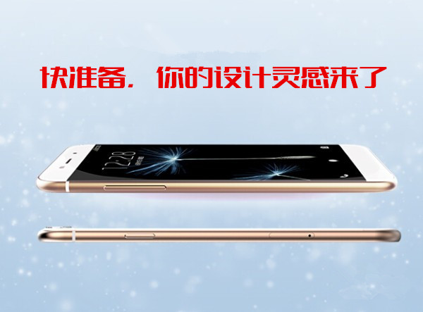 魅族E2宣布公布，国产智能手机生产商设计灵感又拥有