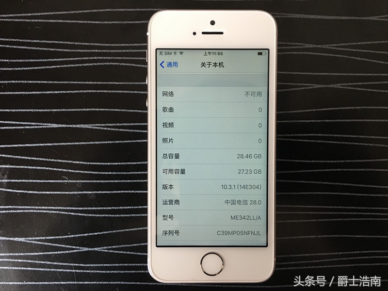 一千元购全新升级iphone 5S感受共享