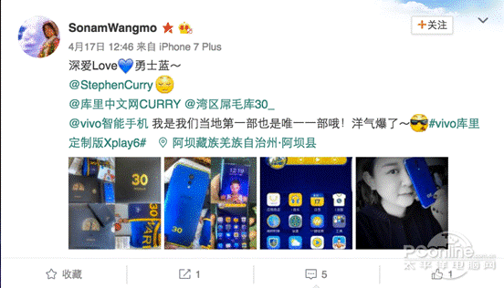 精确定位高档群体，Xplay6裤里订制版销售量用户评价名利双收