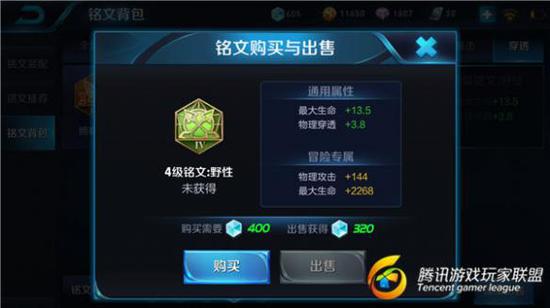 《王者荣耀》荆轲变阿珂？新英雄阿珂最全攻略！