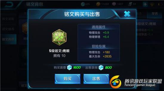 《王者荣耀》荆轲变阿珂？新英雄阿珂最全攻略！