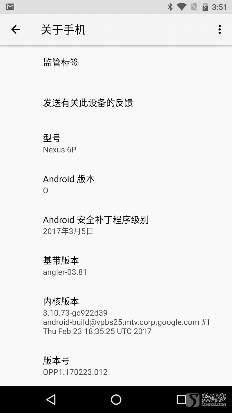 Android O开发者预览系统体验[Nexus 6P] Skia GPU介绍和测试 [农步祥]