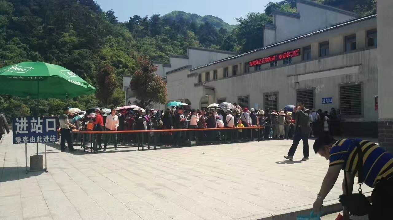 麻城龟峰山景区昨日15：30发布红色旅游预警