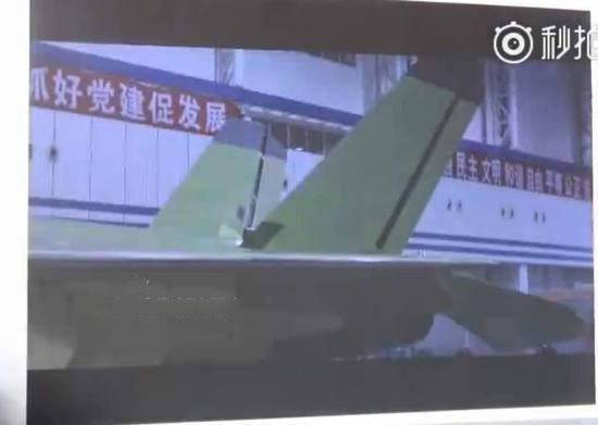 改进版歼-31？ 网友绘制中国五代舰载机CG