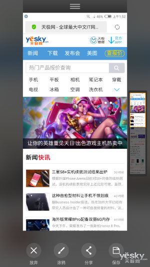 关键点之处突显整体实力 nubiaZ17mini系统软件测评