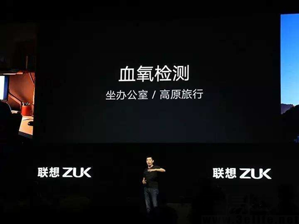 生如夏花般绚丽的ZUK 退场时仍留有了这种“礼品”