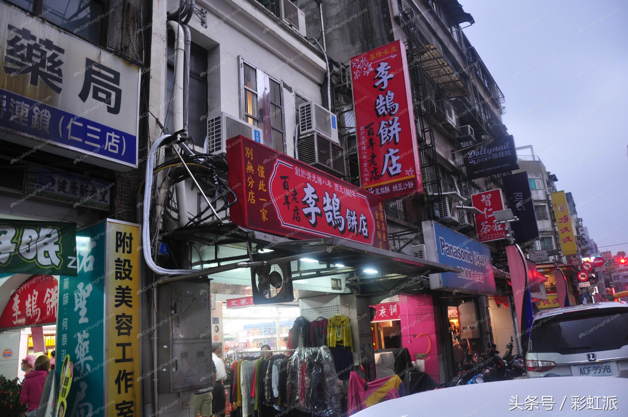 台湾伴手礼丨百年老店的“凤梨”都挺硬的（三）