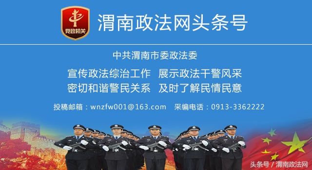 合阳县委政法委召开专题会议研究机关党风廉政建设工作