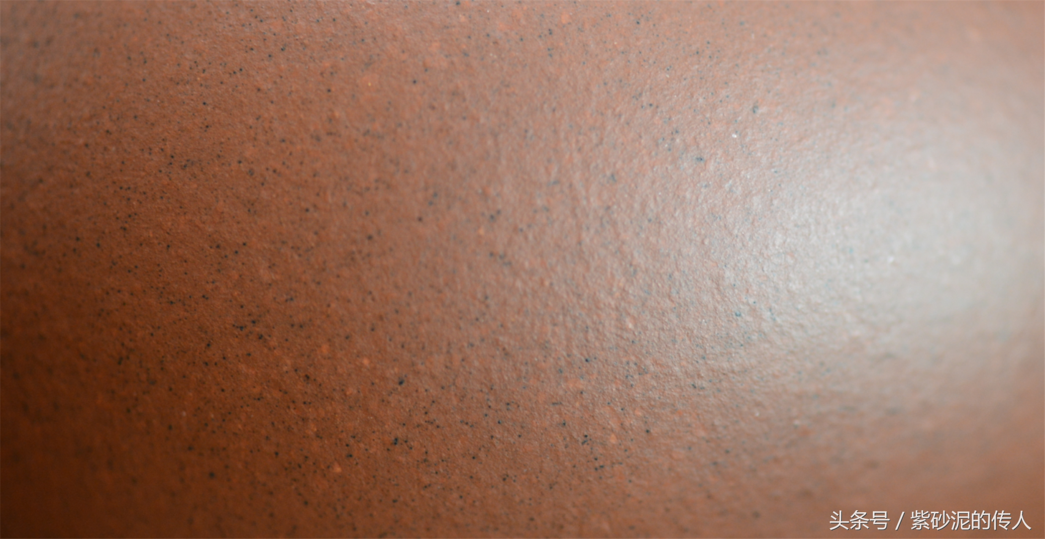 如何正确看待黄龙山红清水泥紫砂壶表面的“铁黑”和“铁熔”？