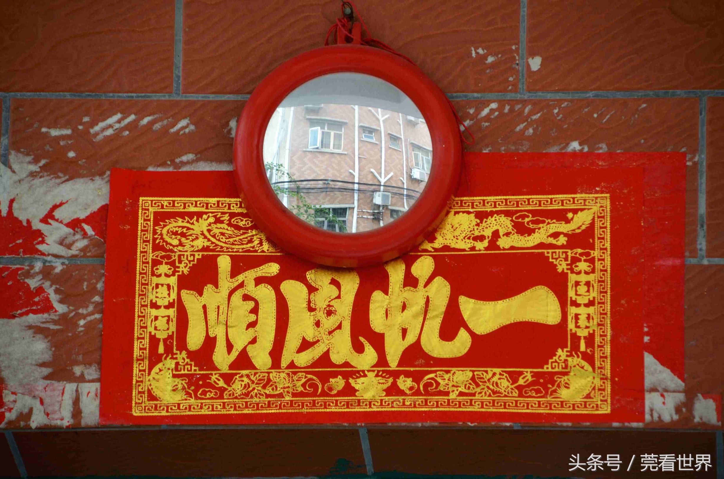 盘点农村人家门口五花八门的辟邪物