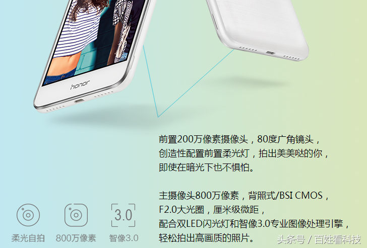 华为公司最便宜的手机，2G 16G畅玩5要是599就能“抢”到！
