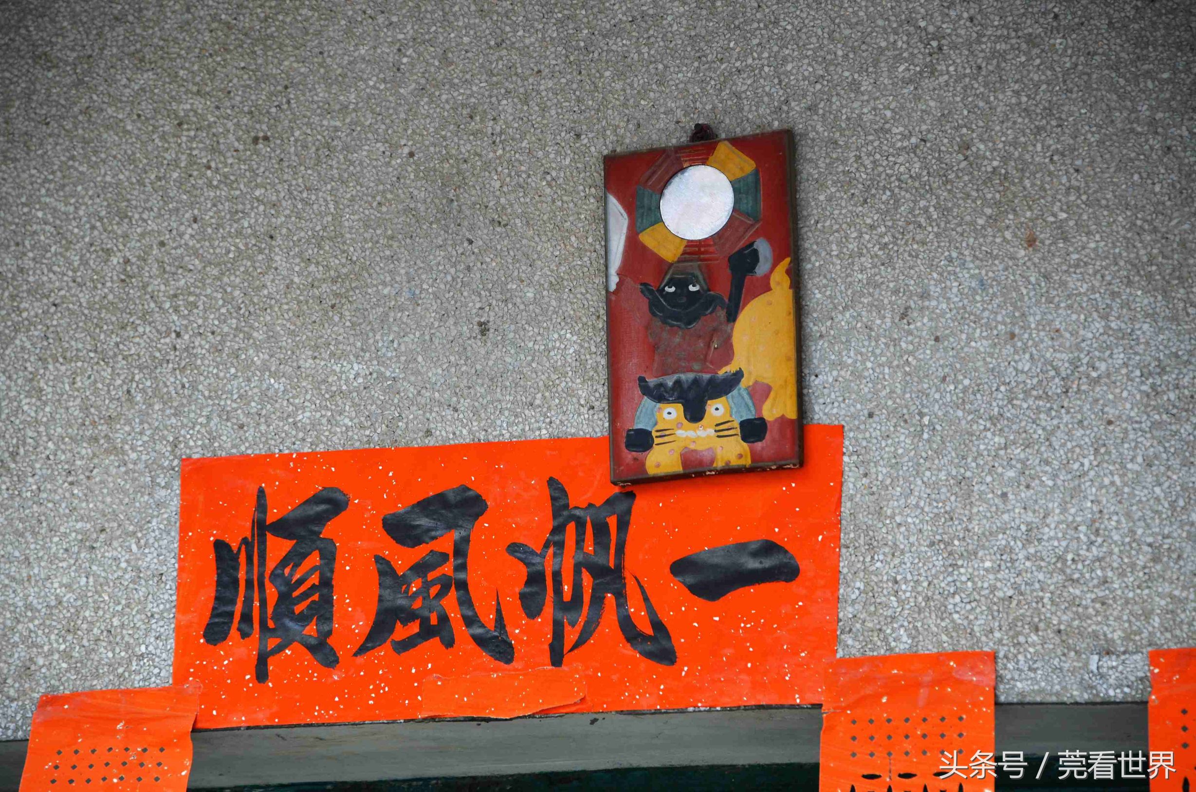盘点农村人家门口五花八门的辟邪物