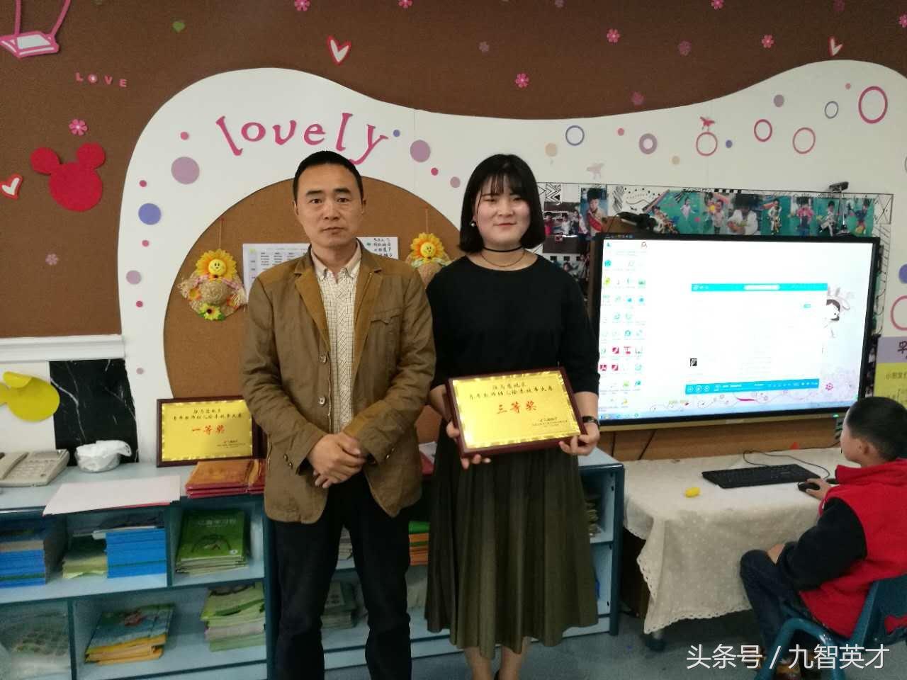 河南九智英才教育科技有限公司第一届绘本故事大赛落幕