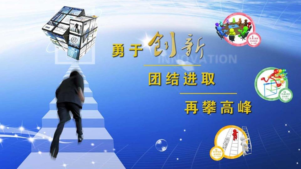 劳保用品行业的传承之道 劳保人要多看几遍！