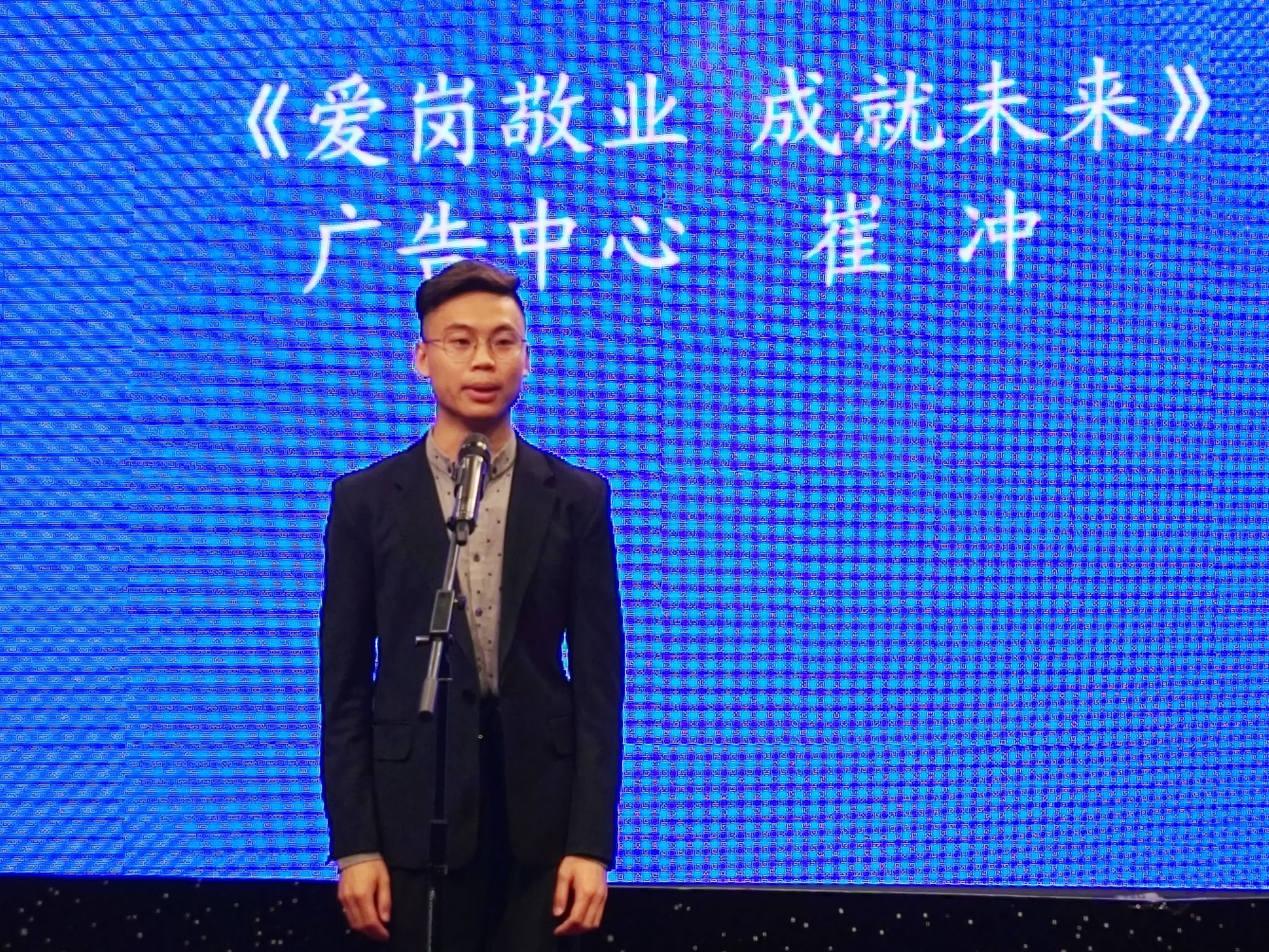 临淄区广电局:庆五四闪亮青春演讲比赛