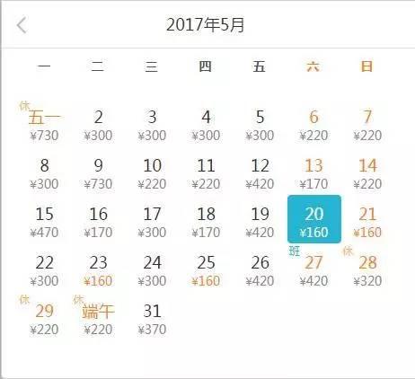 5月机票白菜价！广州起飞游遍全世界，最低只要135块！