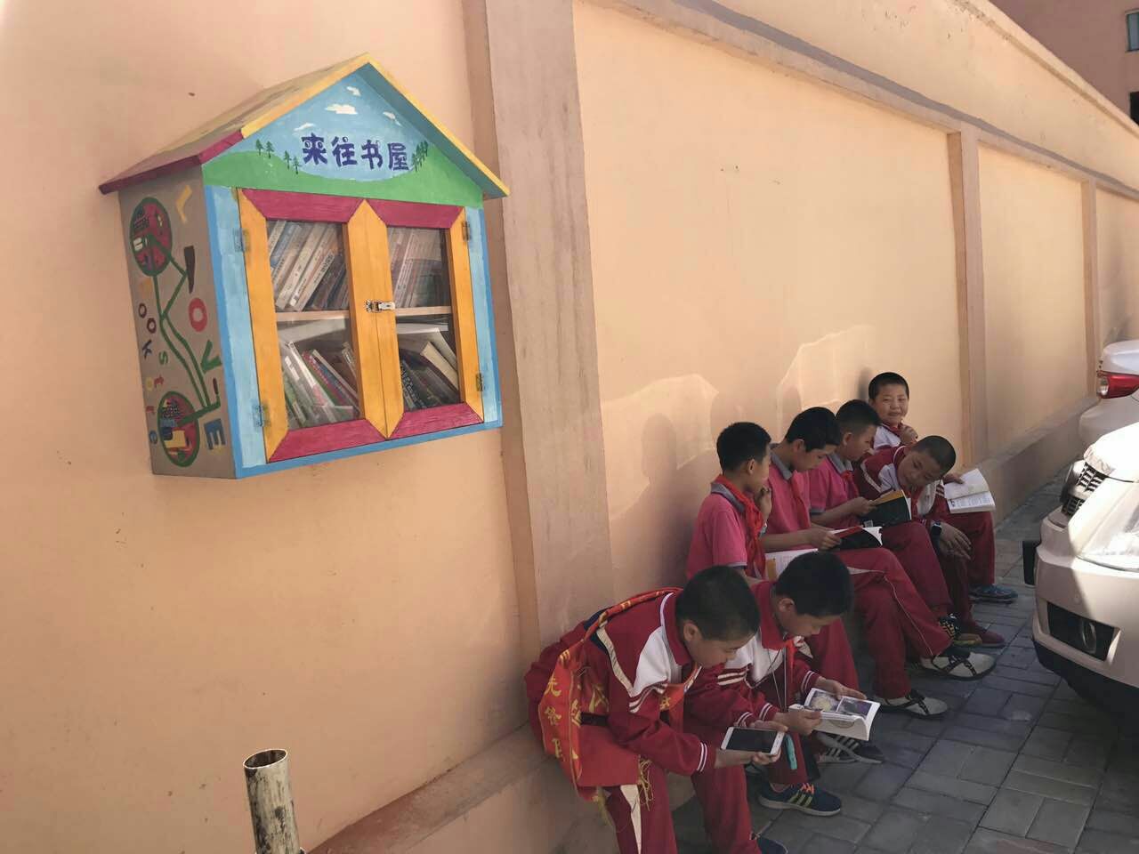 街道动态——书香中山“爱心书屋”成为学生课外读书的驿站
