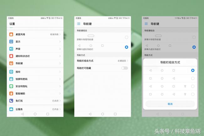 华为P10评测：流行配色与徕卡镜头更配